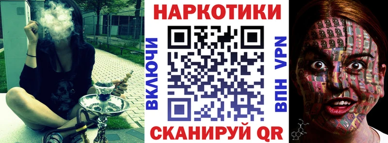 Купить МАРИХУАНА  Кокаин  Гашиш  Alpha-PVP  МЕФ  Рубцовск