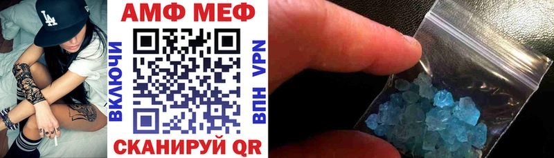 Amphetamine VHQ  Купить где  Рубцовск 