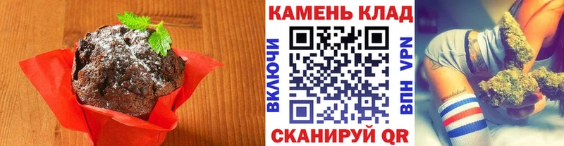 Купить закладки  Рубцовск  Еда ТГК марихуана 