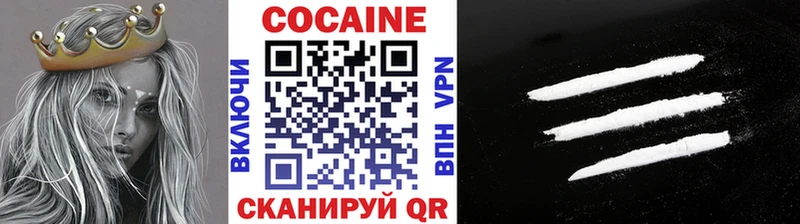Купить  Рубцовск  COCAIN Эквадор 