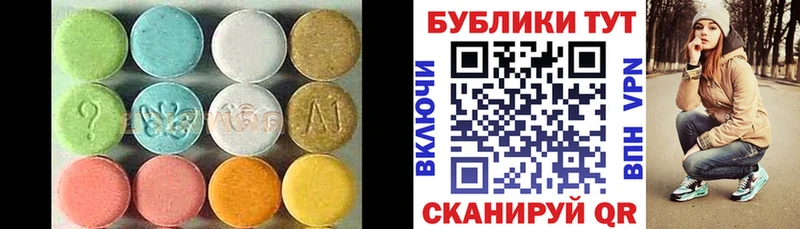 Купить где  Рубцовск  ЭКСТАЗИ ешки 