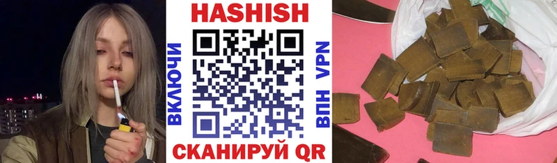 Купить где  Рубцовск  ГАШ гарик 