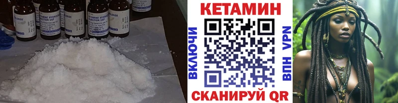 КЕТАМИН ketamine  Купить закладки  Рубцовск 