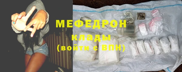 а пвп мука Гусиноозёрск