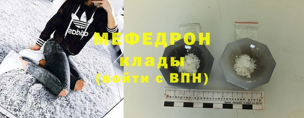спиды Гусь-Хрустальный