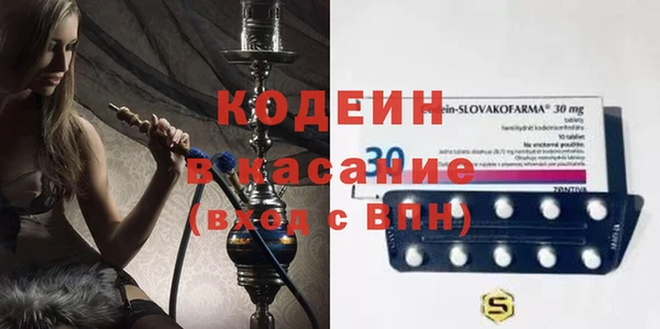 спиды Гусь-Хрустальный