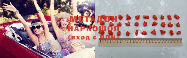 мефедрон мука Гусев
