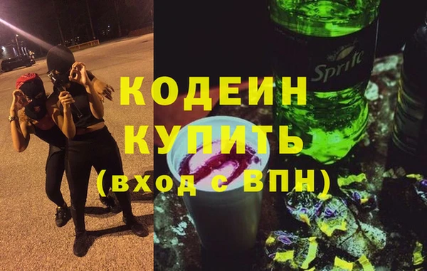 мефедрон мука Гусев