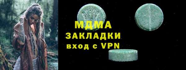 а пвп мука Гусиноозёрск