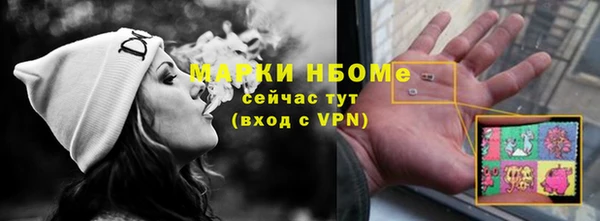спиды Гусь-Хрустальный