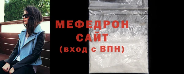 спиды Гусь-Хрустальный