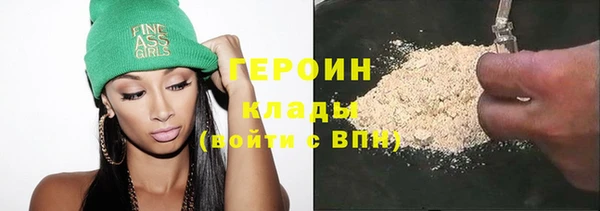 а пвп мука Гусиноозёрск