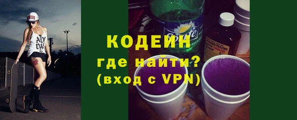спиды Гусь-Хрустальный