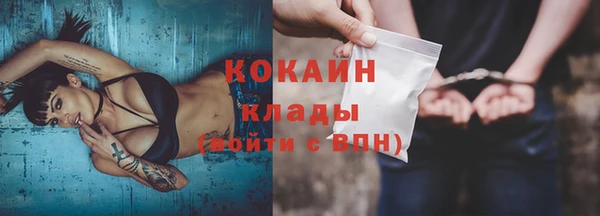 а пвп мука Гусиноозёрск