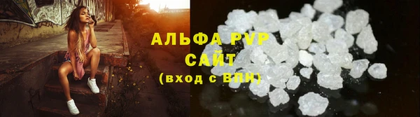 спиды Гусь-Хрустальный