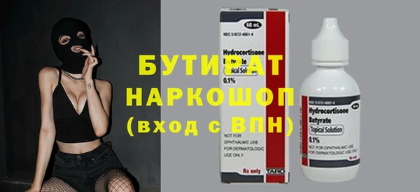 спиды Гусь-Хрустальный
