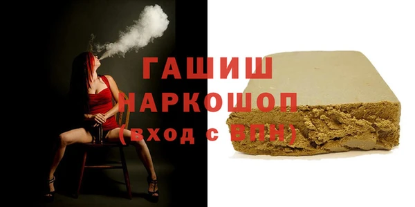 а пвп мука Гусиноозёрск
