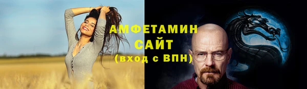 мефедрон мука Гусев