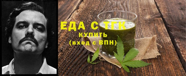 а пвп мука Гусиноозёрск