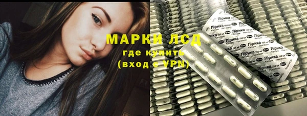 а пвп мука Гусиноозёрск
