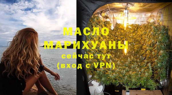 мефедрон мука Гусев