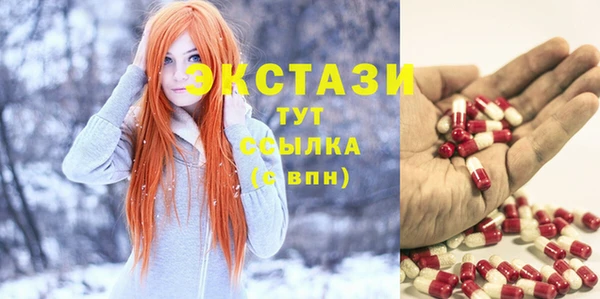 мефедрон мука Гусев