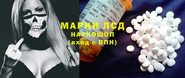 мефедрон мука Гусев