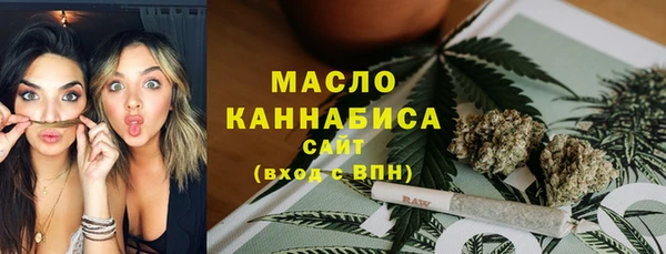 мефедрон мука Гусев