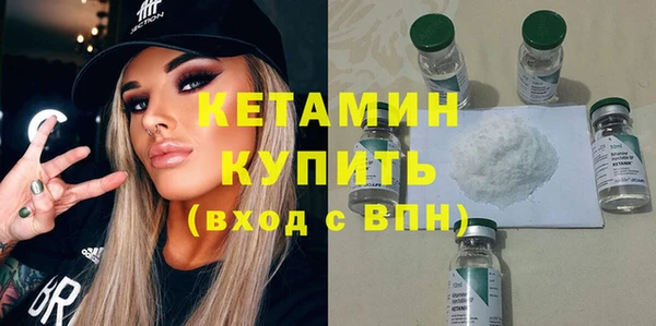 мефедрон мука Гусев