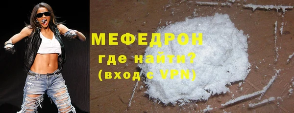 мефедрон мука Гусев