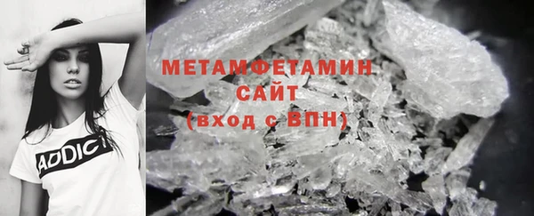 а пвп мука Гусиноозёрск