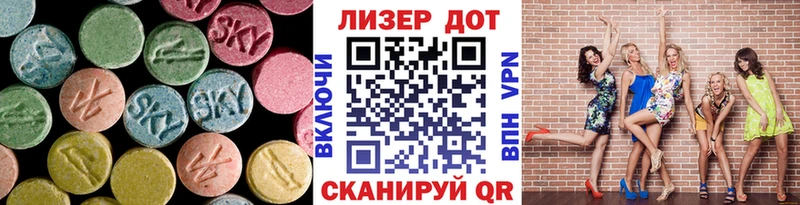 Купить закладки  Рубцовск  Лсд 25 экстази ecstasy 