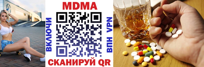 MDMA crystal  Купить где  Рубцовск 