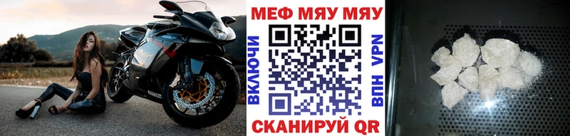 МЕФ мука Рубцовск
