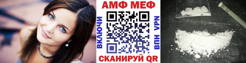 Купить  Рубцовск  Метамфетамин Декстрометамфетамин 99.9% 