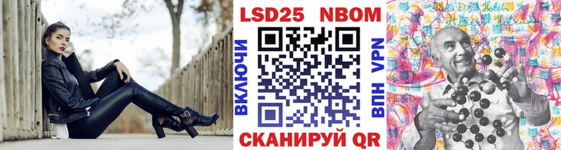 Наркотические марки 1,5мг  Купить  Рубцовск 