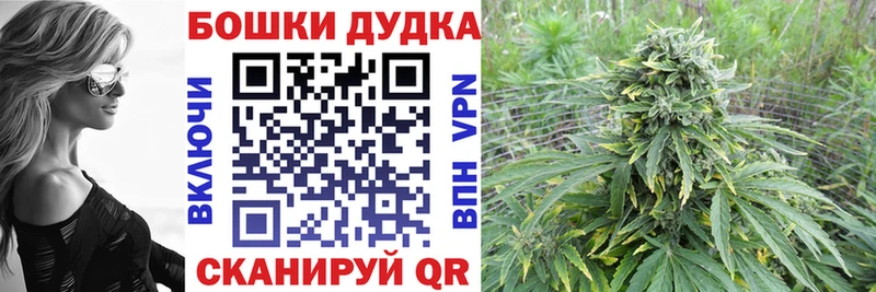 Купить закладки  Рубцовск  Конопля Bruce Banner 